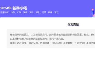 邻居都不好过？曼城本月2胜2平1负，曼联1胜3负今晚战利物浦